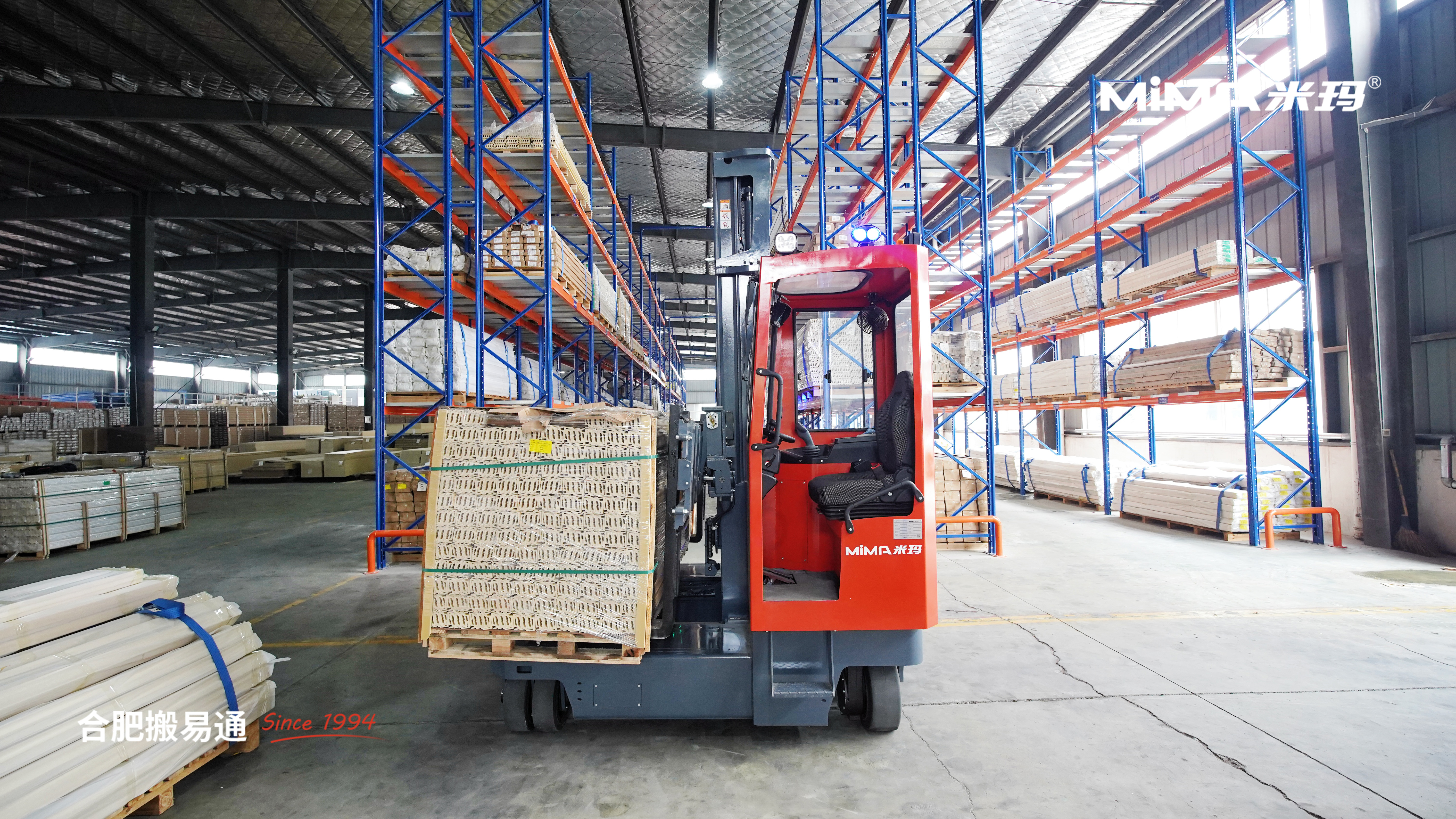 1MQC35全向叉车.jpg 1MQC35全向叉车.jpg