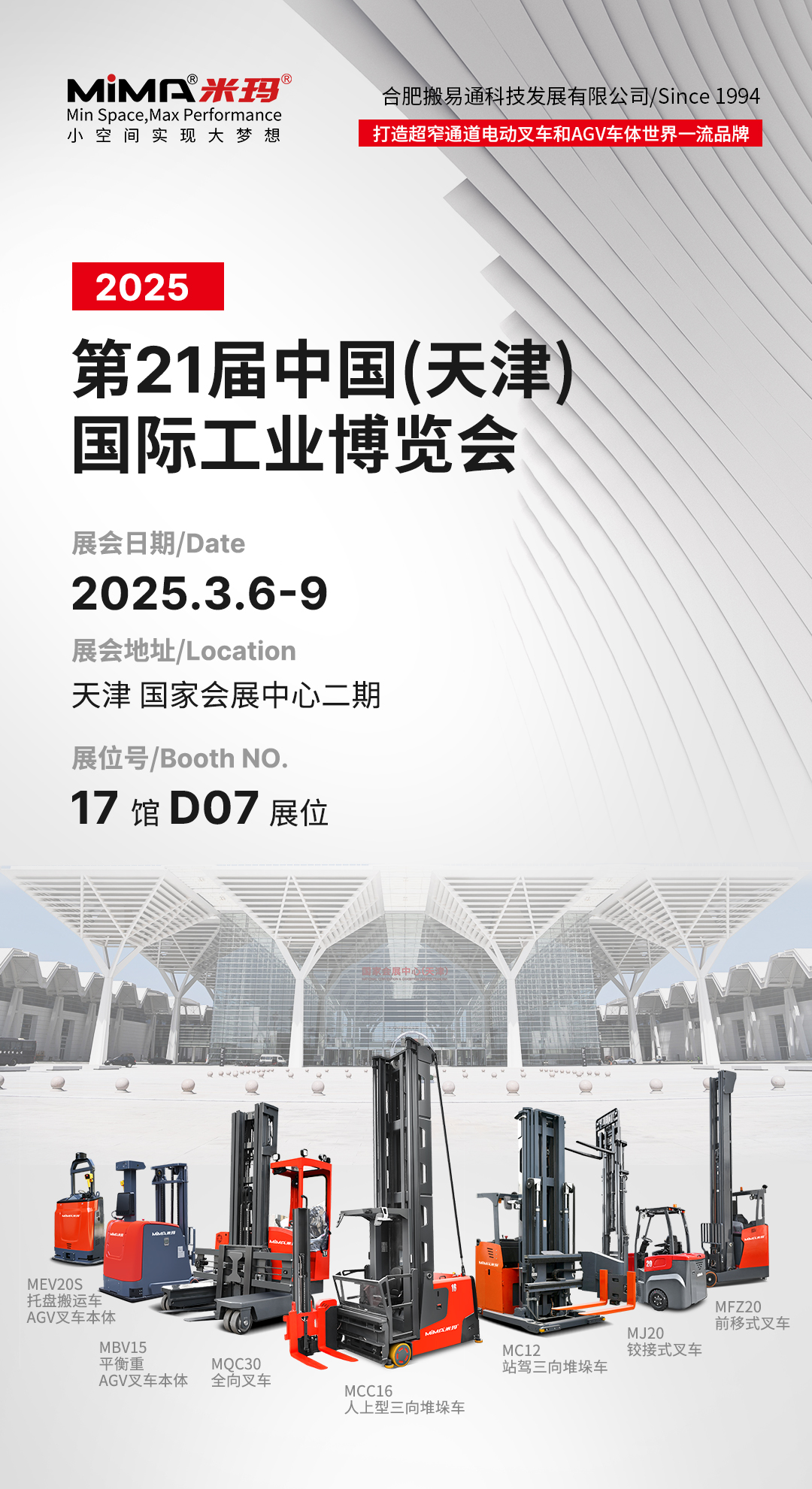 海报1.jpg 海报1.jpg