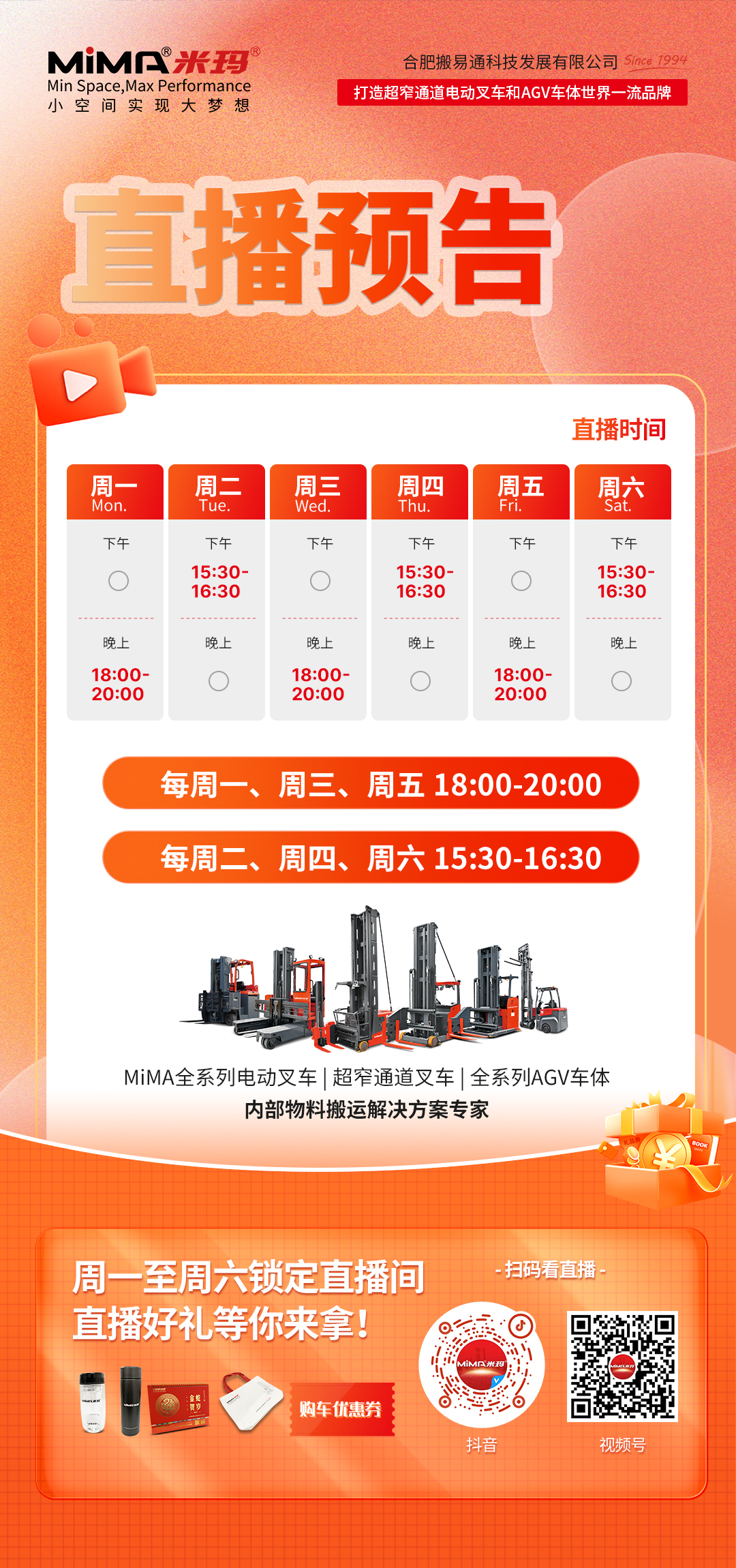 海报.jpg 海报.jpg