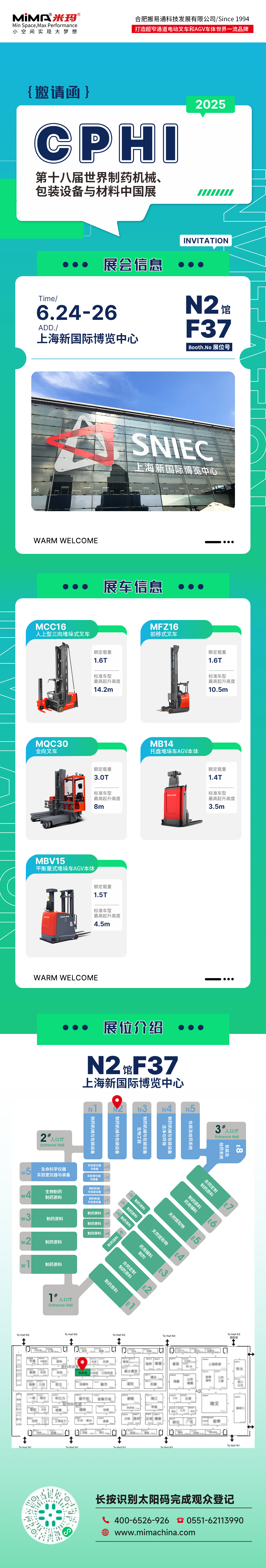 海报.jpg 海报.jpg