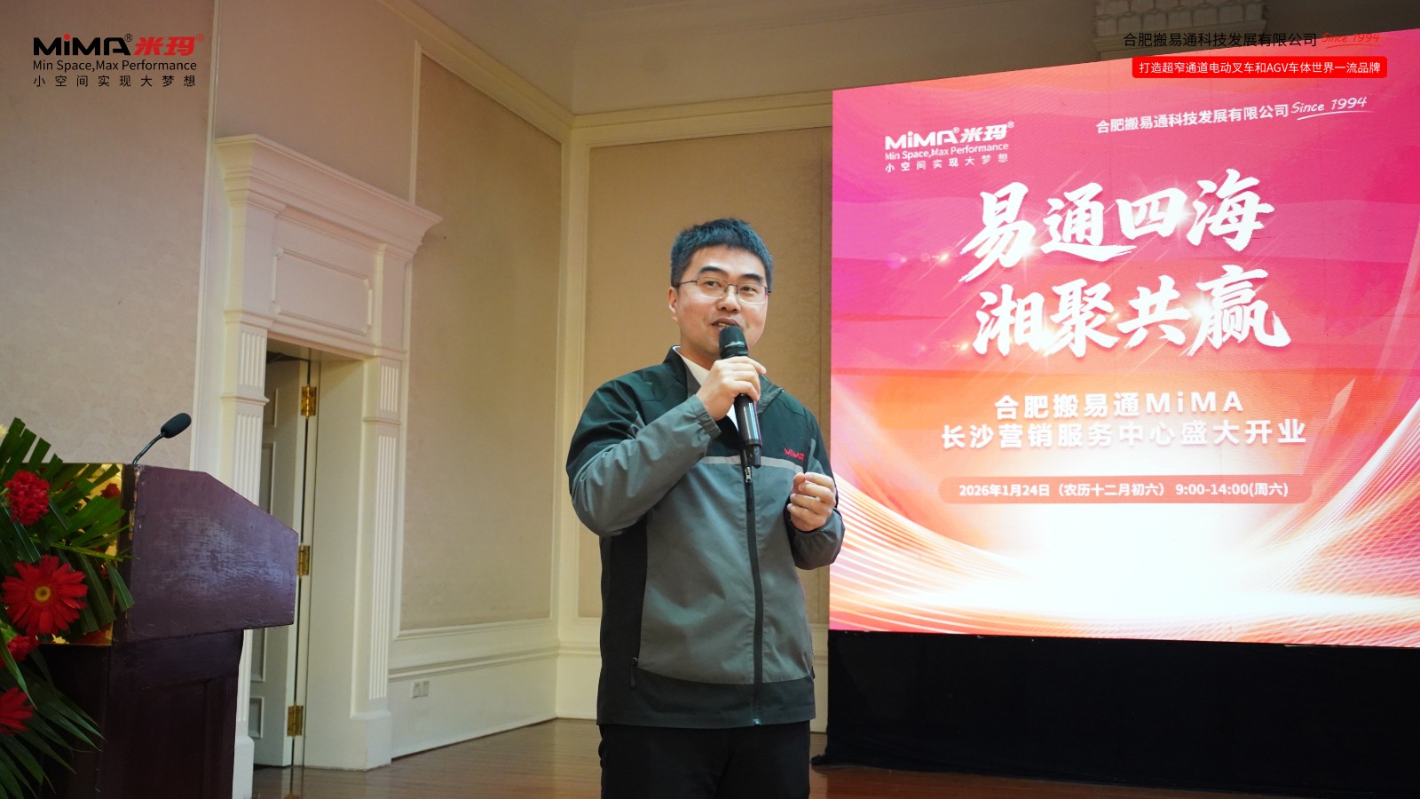 微信图片_20260124151044.jpg 微信图片_20260124151044.jpg