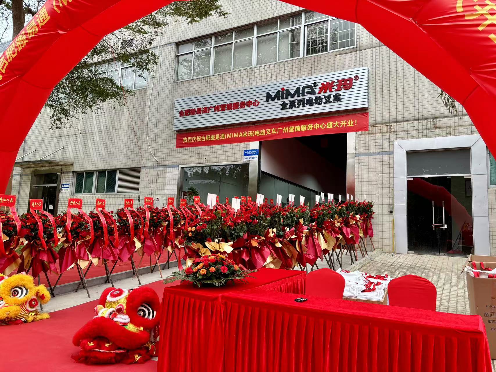 2.广州.jpg 2.广州.jpg